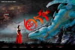 Maya Chitram Movie Stills n Walls - 30 of 34