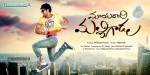 Mayadari Malligadu Movie Posters - 3 of 8