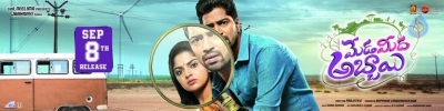 Meda Meeda Abbayi Movie Posters - 2 of 7