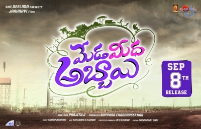 Meda Meeda Abbayi Movie Posters - 3 of 7