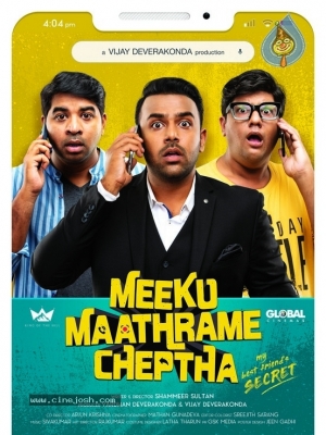 Meeku Matrame Chepta First Look - 1 of 3