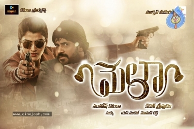 Meela Movie First Look Posters - 1 of 3