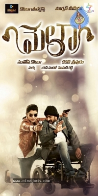 Meela Movie First Look Posters - 2 of 3