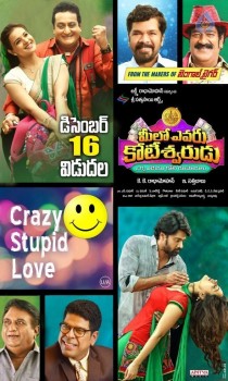 Meelo Evaru Kotiswarudu New Posters - 2 of 4