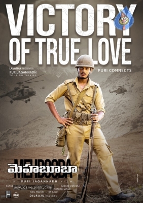 Mehbooba New Posters n Stills - 1 of 5