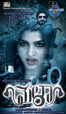 Mela Teaser Release Date Posters - 1 of 2