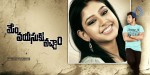 Memu Vayasuku Vacham Movie Wallpapers - 9 of 21