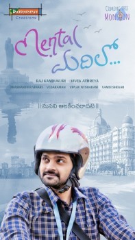 Mental Madhilo Ugadi Special Poster - 1 of 1