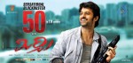 Mirchi 50 days Wallpapers - 2 of 5