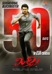 Mirchi 50 days Wallpapers - 3 of 5