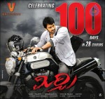 Mirchi Movie 100 days Posters - 3 of 5