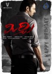 Mirchi Movie Wallpapers - 2 of 13