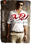 Mirchi Movie Wallpapers - 10 of 13