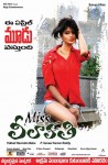 Miss Leelavathi Hot Posters n Stills - 12 of 42
