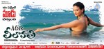 Miss Leelavathi Hot Posters n Stills - 41 of 42