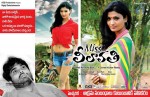 Miss Leelavathi Movie Wallpapers - 1 of 6