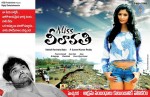Miss Leelavathi Movie Wallpapers - 2 of 6