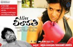 Miss Leelavathi Movie Wallpapers - 4 of 6