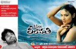 Miss Leelavathi Movie Wallpapers - 6 of 6