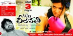 Miss Leelavathi Release Posters - 3 of 6