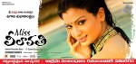 Miss Leelavathi Ugadi Wishes Posters - 1 of 6