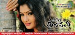 Miss Leelavathi Ugadi Wishes Posters - 2 of 6