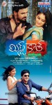 Missed Call Movie Stills n Walls - 26 of 36