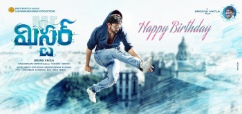 Mister Movie Varun Tej Birthday Poster - 1 of 1