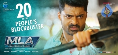 MLA Movie 3rd Week Posters - 2 of 4
