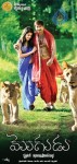 Mogudu Movie Wallpapers - 1 of 9