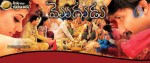 Mogudu Movie Wallpapers - 8 of 9