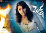 Moksha Movie Posters - 2 of 14