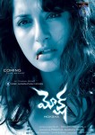 Moksha Movie Posters - 3 of 14