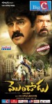 Mondodu Movie Stills n Posters - 8 of 56