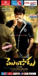 Mondodu Movie Stills n Posters - 13 of 56