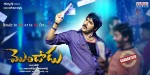 Mondodu Movie Stills n Posters - 24 of 56