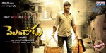 Mondodu Movie Stills n Posters - 40 of 56