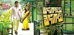 Mosagallaku Mosagadu New Wallpapers - 5 of 6