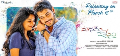 MOUNAME ISTAM RELEASE DATE POSTERS - 1 of 8