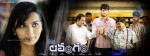 Mr. Lavangam Movie New Stills - 3 of 27