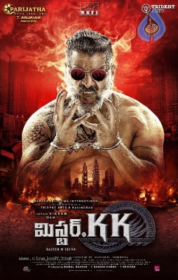 Mr KK Movie First Look Poster - 1 of 1