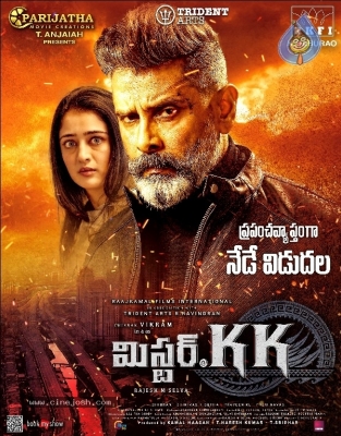  MR KK Movie Today Release Posters - 1 of 2