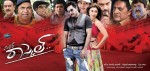 Mr Rascal Movie Latest Stills - 30 of 61