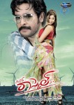Mr Rascal Movie Latest Stills - 38 of 61
