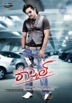 Mr Rascal Movie Latest Stills - 40 of 61