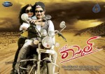 Mr Rascal Movie Latest Stills - 25 of 61