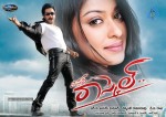 Mr Rascal Movie Latest Stills - 33 of 61