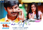 Mudduga Movie Stills n Walls - 7 of 69