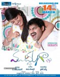Mudduga Movie Stills n Walls - 10 of 69