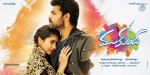 Mukunda Movie New Wallpapers - 3 of 5